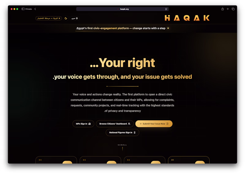 Cover image for First Civic Digital Communication Platform