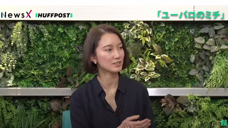 Cover image for Rethinking #MeToo with Shiori Ito | HuffPost Japan Live Show