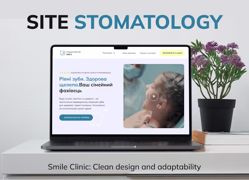 Cover image for Smile Clinic. Clean Medical UI/UX Case Study