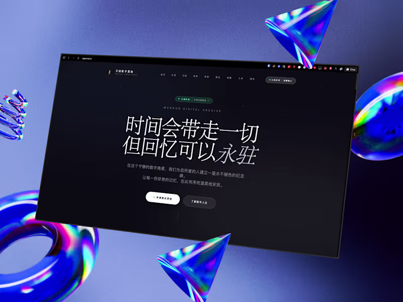 Cover image for Redesign & Rebuild Your Web Application
