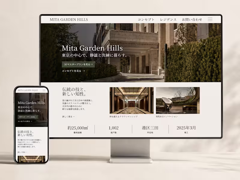 Cover image for Responsive Landing Page Design in Figma