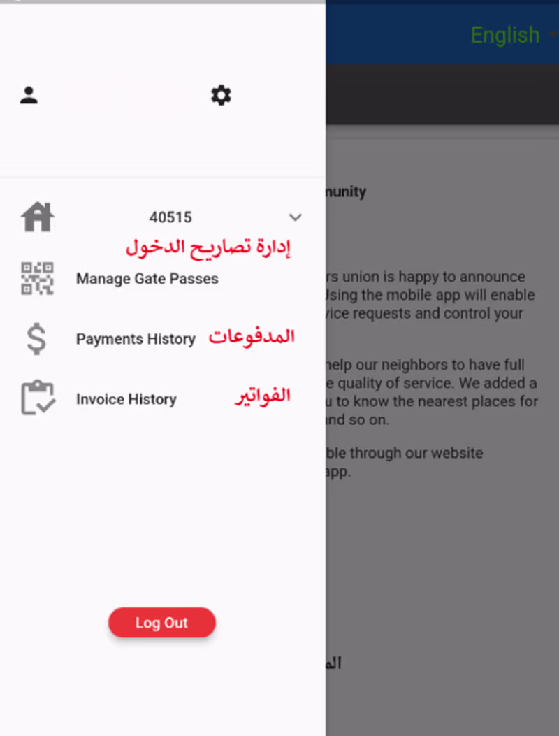 Cover image for Develop a Smart Community Management App with Us