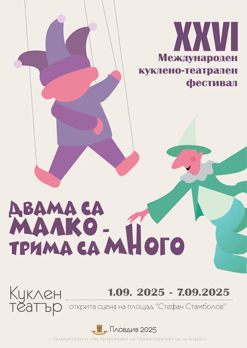 Cover image for poster