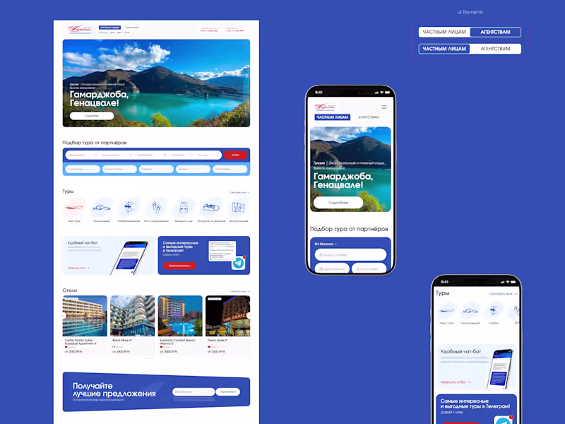 Cover image for Comprehensive UX/UI Redesign for AeroBelService Tour Operator