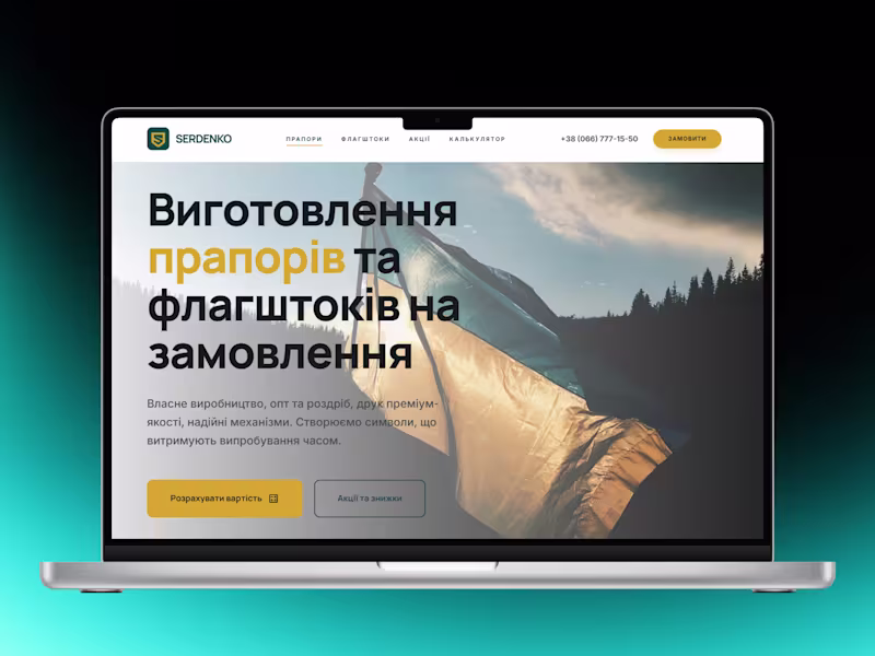 Cover image for Serdenko: High-Performance B2B Lead Generation