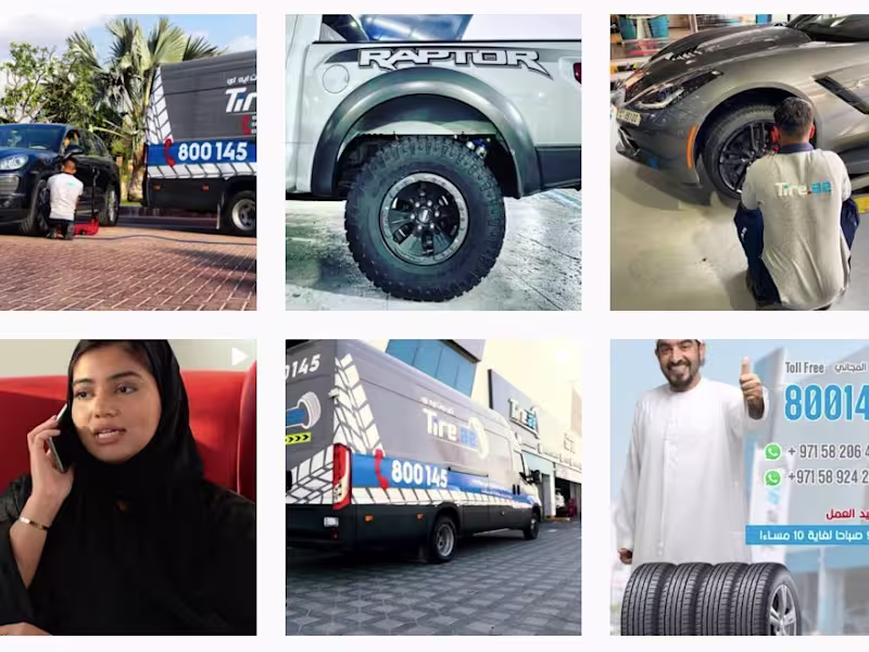Cover image for TIRE.AE