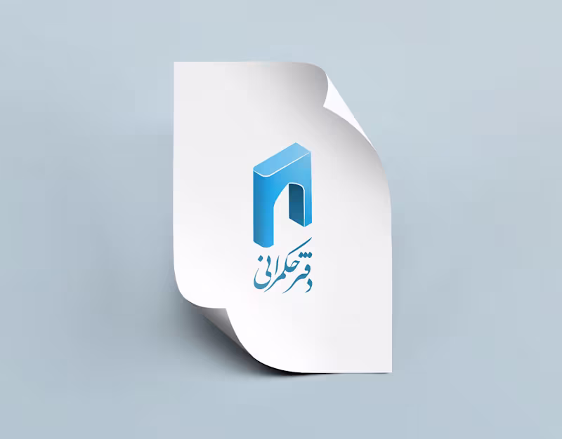 Cover image for Daftar Hokmrani Visual Identity