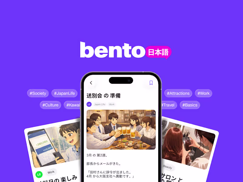 Cover image for Bento Japanese - Japanese Learning App