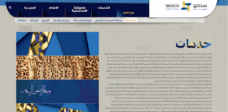 Cover image for  Website: SEDCO Capital