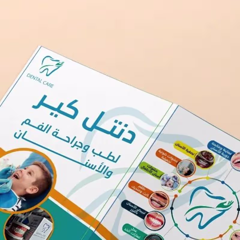 Cover image for Husam Mohammed on Instagram: ”للطلب التواصل على الخاص .....
#ت…