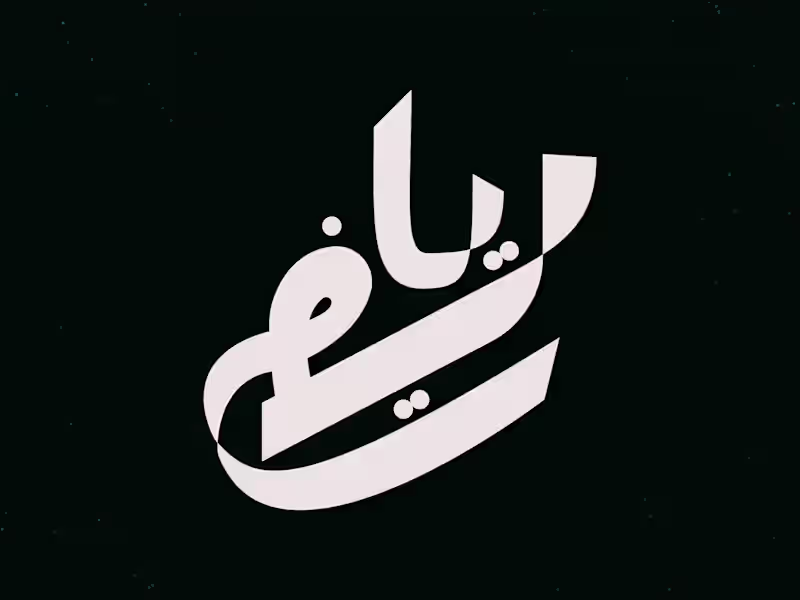 Cover image for Typography is where logic meets