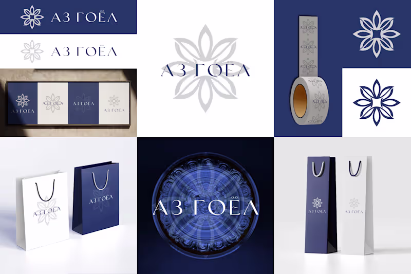 Cover image for Аз Гоёл - Logo & Visual Identity Developed the complete bran...