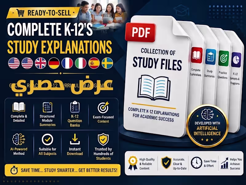 Cover image for Exclusive offer on school curricula