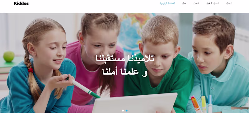 Cover image for Rabiezouita11/Kiddos