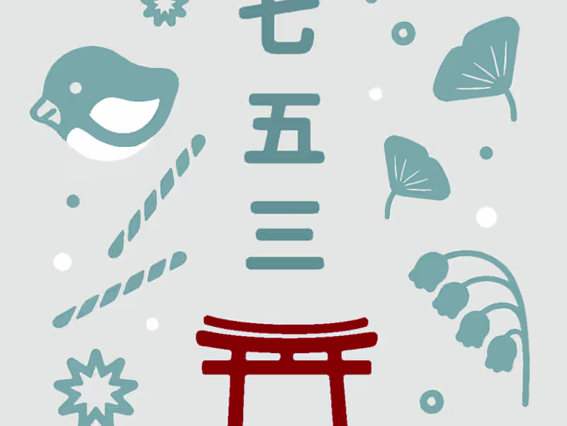 Cover image for Nuna: Branding & Collateral