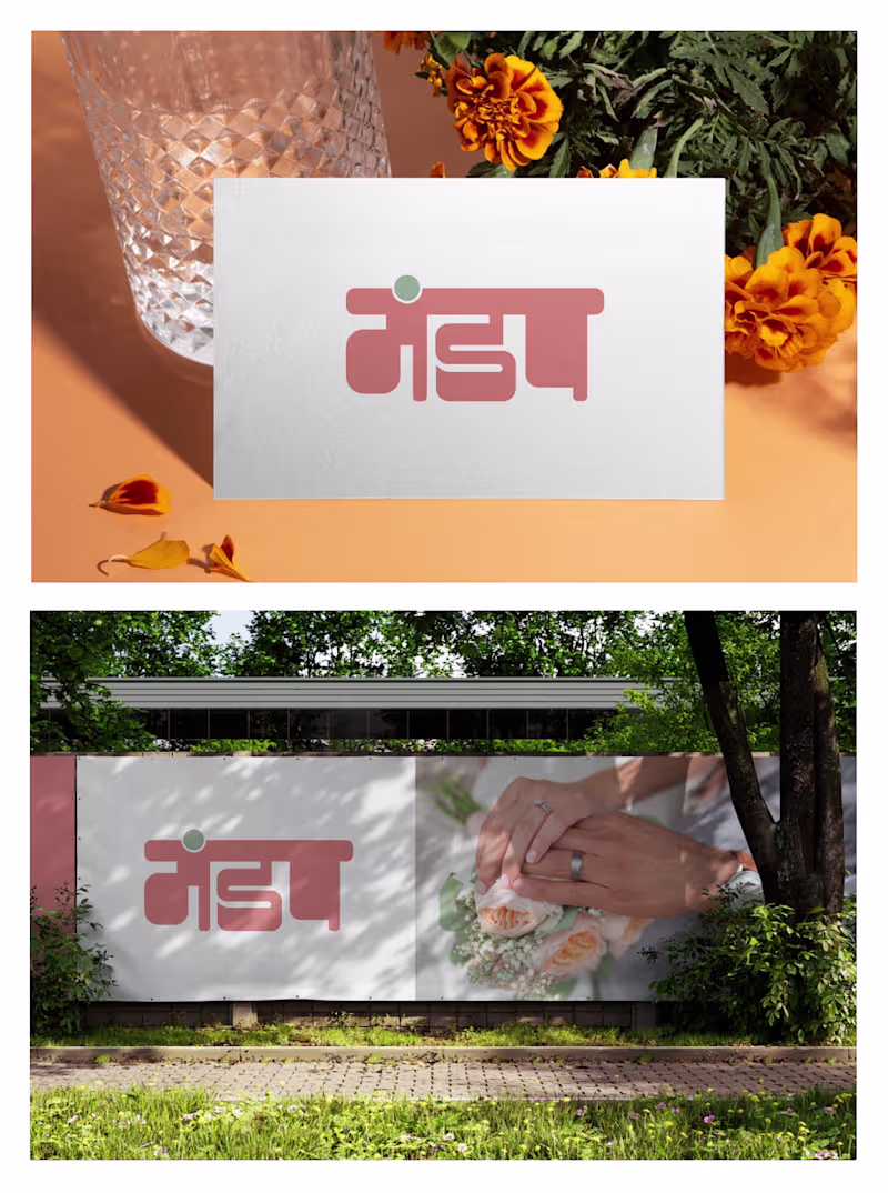 Cover image for Mandap | Spatial Identity &
