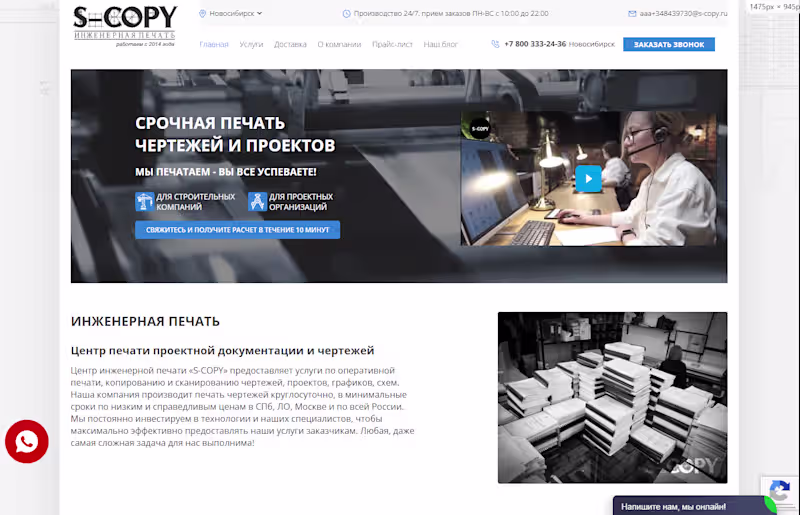 Cover image for Corporate WordPress Multisite Redesign & Feature Development
