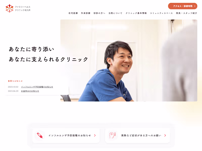 Cover image for Family Health Clinic
