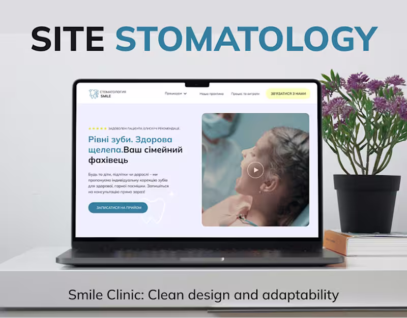 Cover image for Smile Clinic. Clean Medical UI/UX Case Study