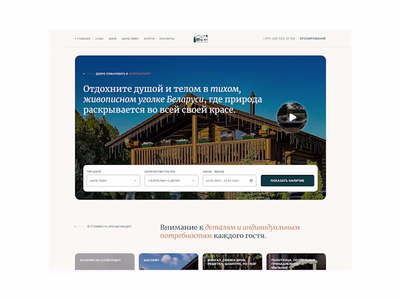 Cover image for UI/UX Design