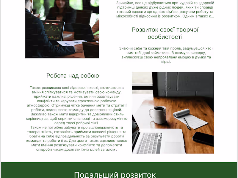 Cover image for UI desing of the site