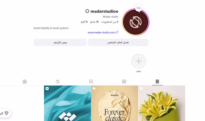 Cover image for Many Great Projects ! 

https://www.instagram.com/madarstudioo/