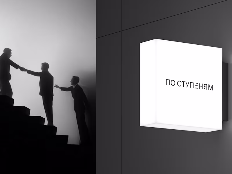 Cover image for Logobook – Po Stupenyam
My role: Creating