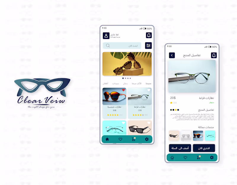 Cover image for Eyewear App