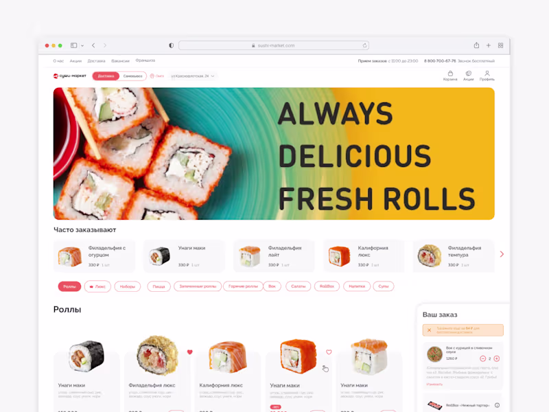 Cover image for Japanese Food Delivery Website