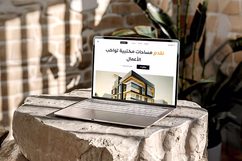 Cover image for Wecare Landing Page
