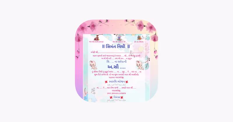 Cover image for Gujarati Baby Shower Invitation Card Design