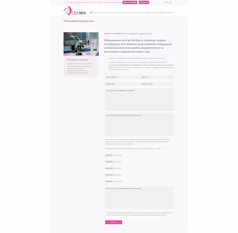 Cover image for Medical Center Workflow Automation