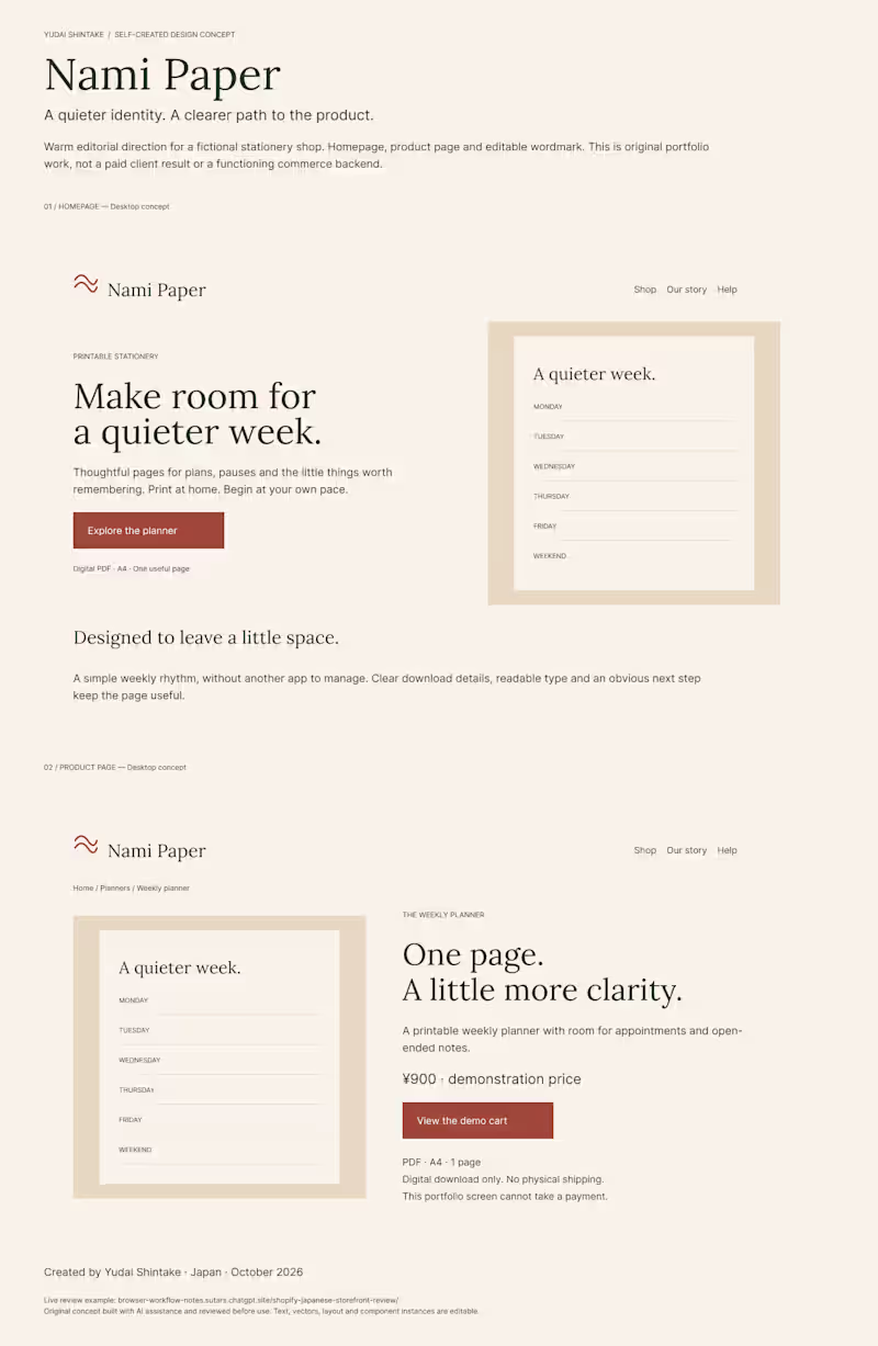Cover image for Editable Storefront Design — Two Desktop Pages in Figma
