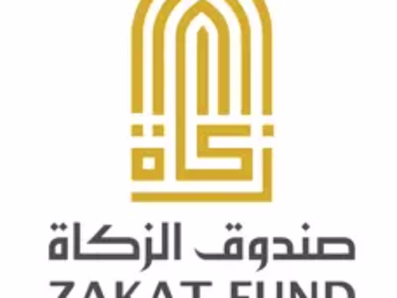 Cover image for Zakat Fund - صندوق الزكاة