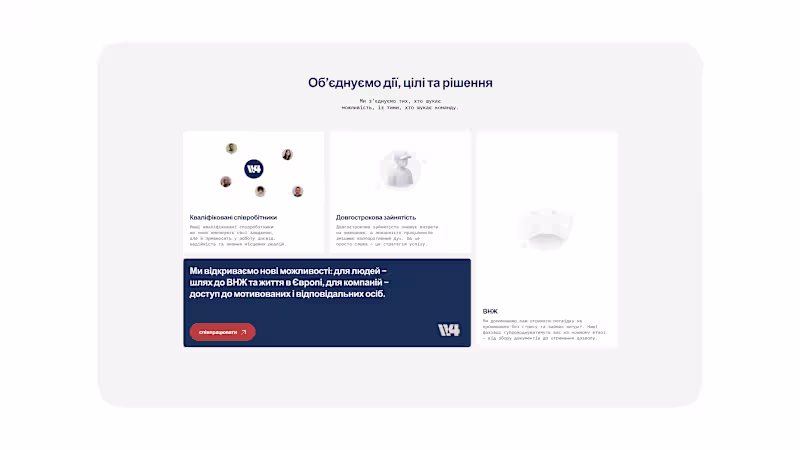 Cover image for For this migration services platform, we designed a prominen...