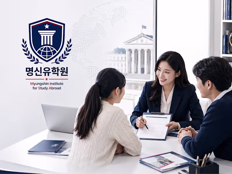 Cover image for Rebranding Project - MS Institute