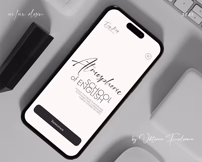 Cover image for Landing page for Aesthetic school of English 