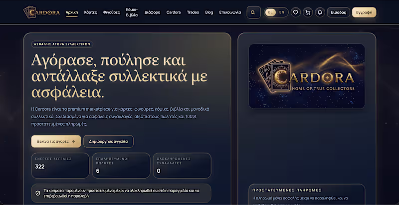 Cover image for Cardora.gr – Marketplace for Collectors