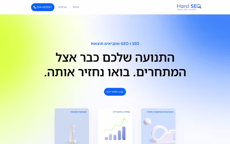 Cover image for Landing Page Design & Build