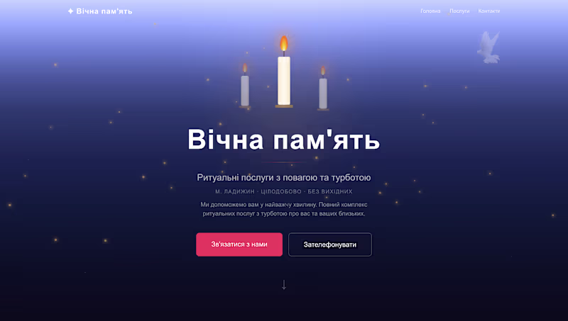 Cover image for A business site for a