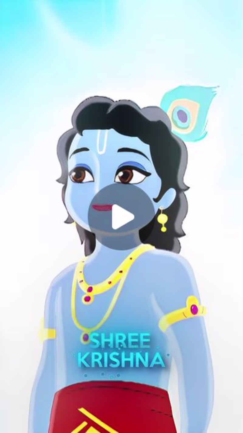 Cover image for SHREE KRISHNA