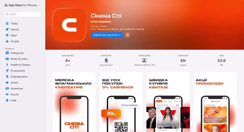 Cover image for Cinema City App Platform Integration