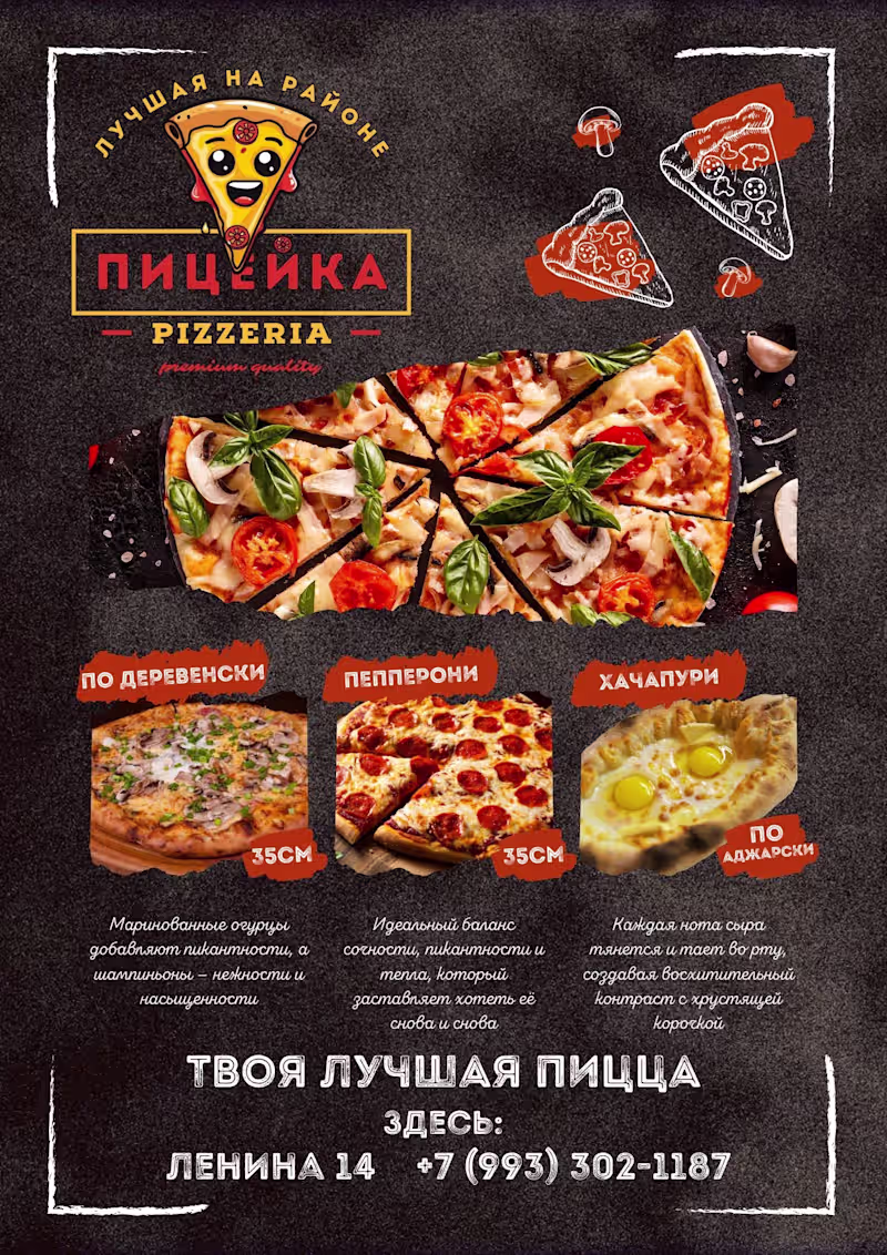 Cover image for Menu card design