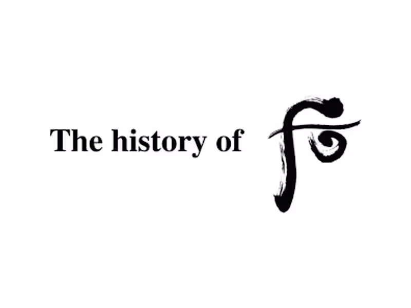 Cover image for Beauty - Skincare: The History of Whoo