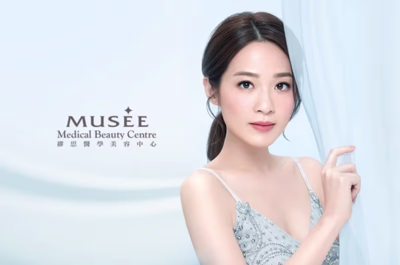Cover image for MuseeMedical