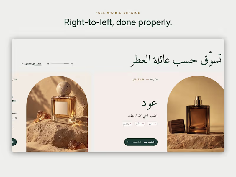 Cover image for Add Arabic (RTL) to Your Existing Framer Site