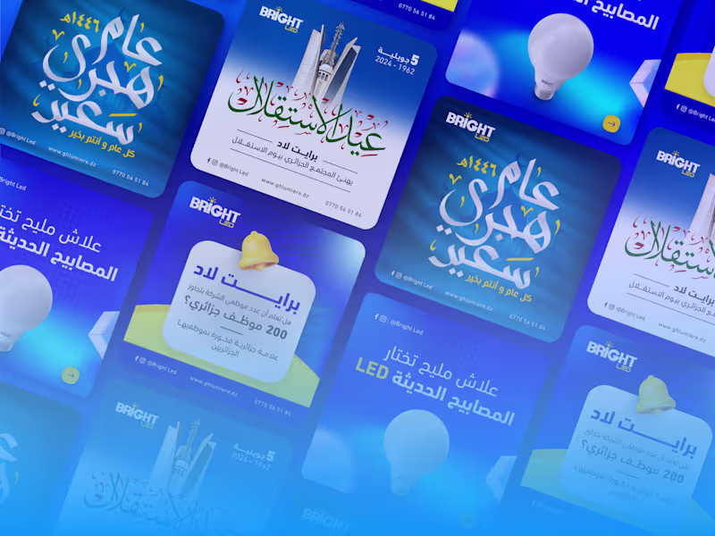 Cover image for Social Media Design - Bright Led Lamps 