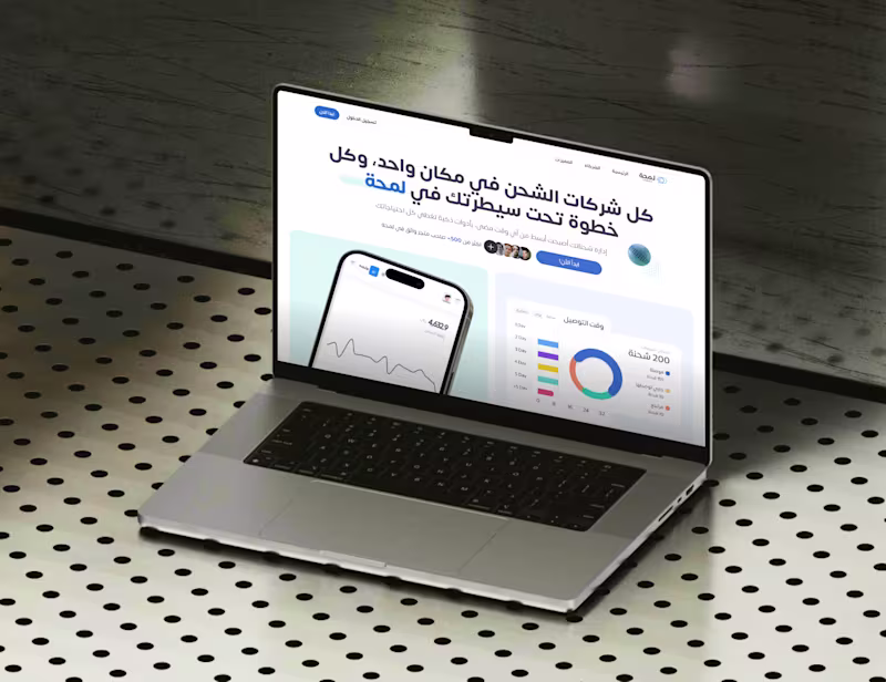 Cover image for Lamha – Minimalist Luxury Web Experience