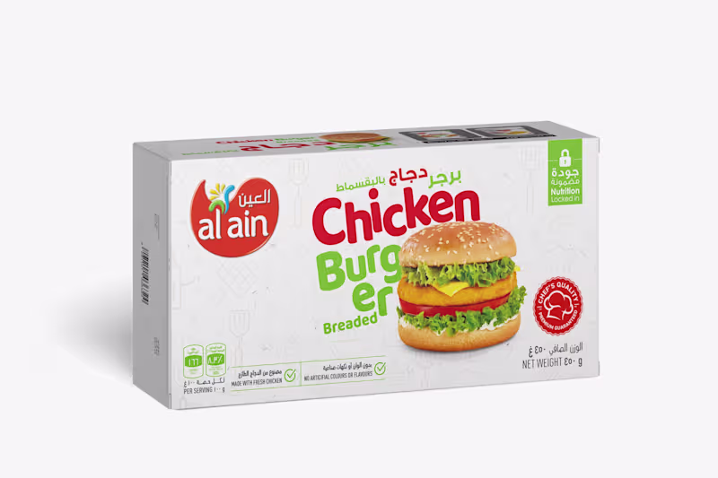 Cover image for Al Ain Foods & Carrefour