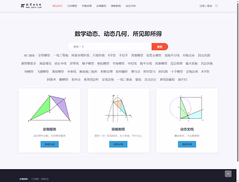 Cover image for QQNA — Custom WordPress Course